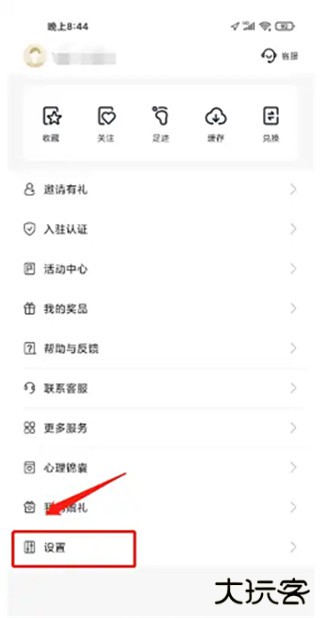 简单心理咨询平台