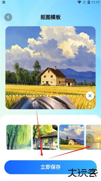 轻影相机手机版