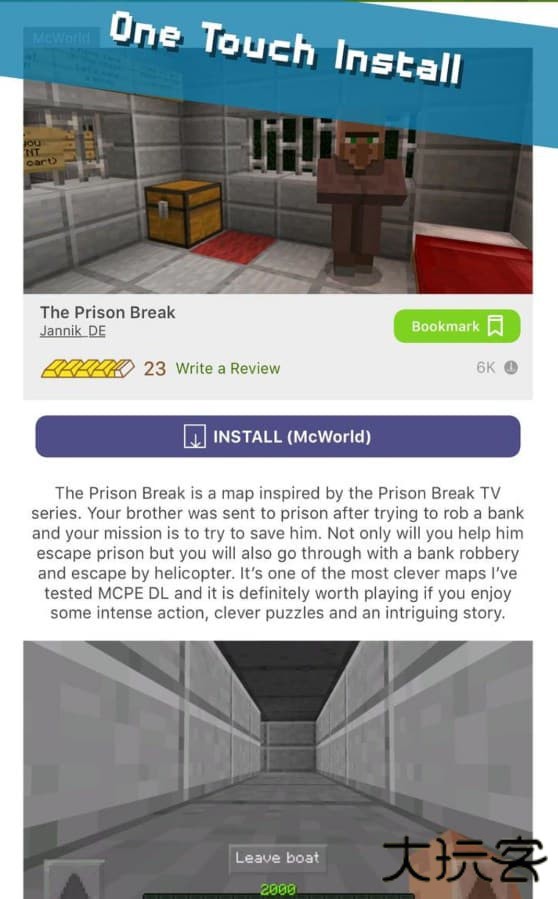 我的世界组件集合下载 v1.20.6