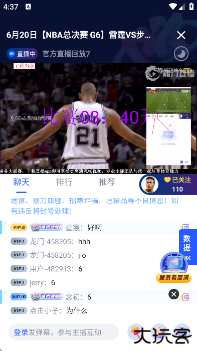 龙门体育官方下载最新版 龙门体育官方下载最新版