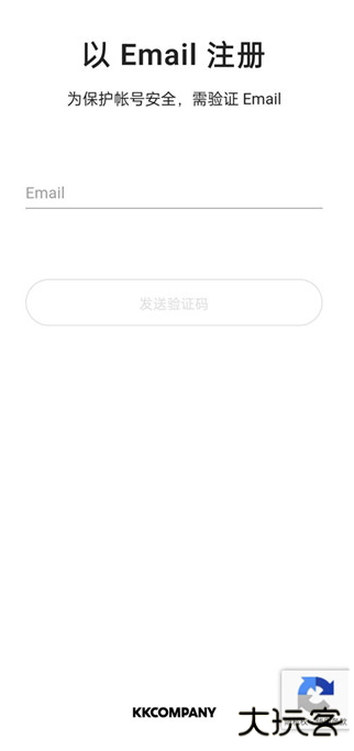 KKBOX软件下载最新版