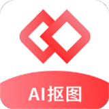 Ai智能抠图软件下载 v2.1.5