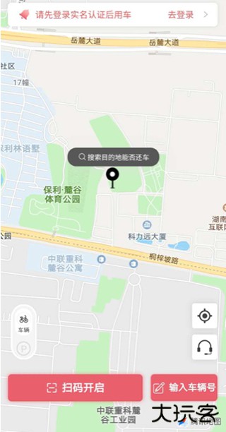 小黄鸭出行