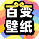 悟空百变壁纸下载 v1.0.0