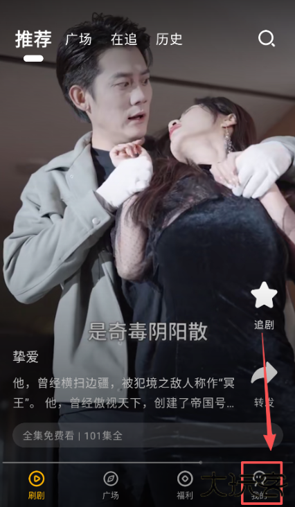 短剧喵app免费版下载