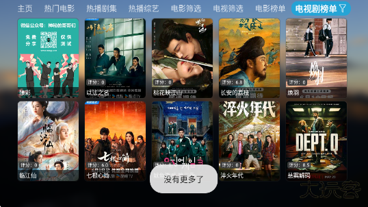 艾丝沐TV官方版下载 v5.0.41.1