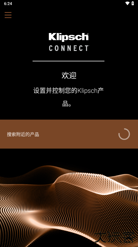klipsch connect下载 v1.20.0