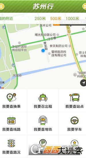 苏州行下载 v3.2.0