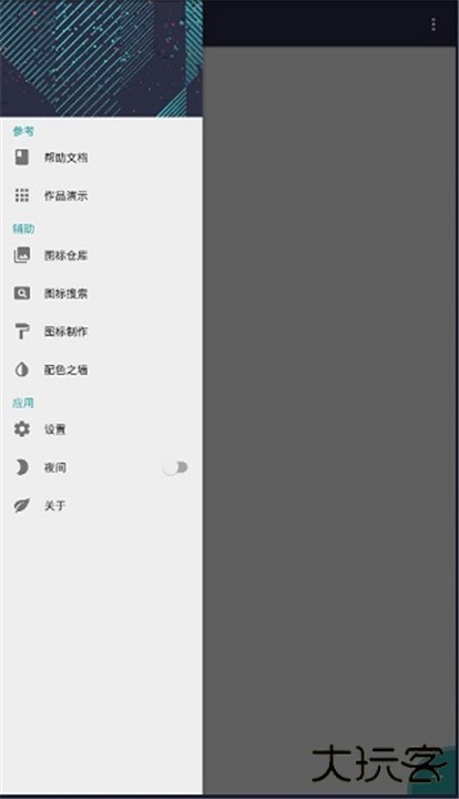fusion app下载 v2.0.0-beta4