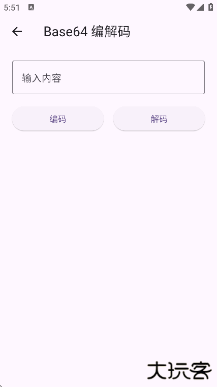 玲琅工具集app手机版下载下载 v1.0.0