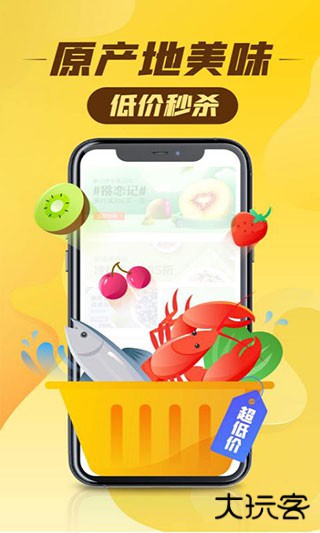 丰巢快递柜app下载 v5.12.0