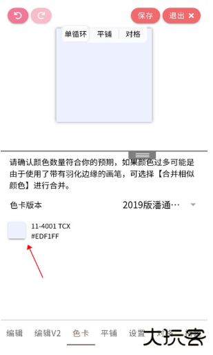 人形姬Lolitaapp下载