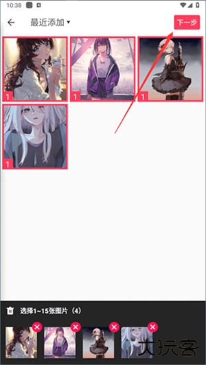 图片编辑拼图app