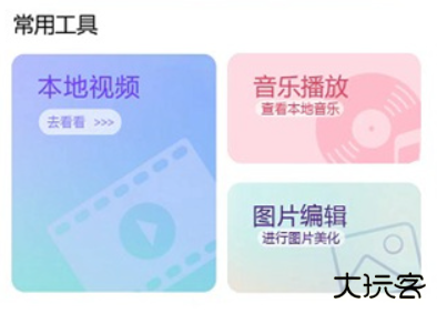 红柚视频素材剪辑