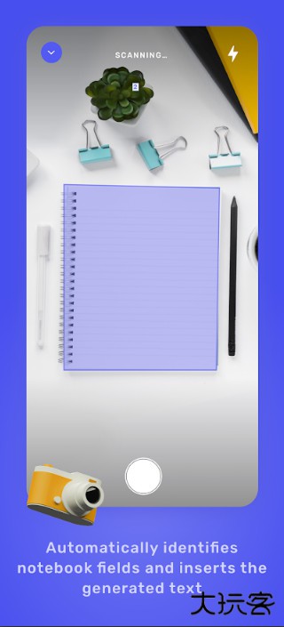 iwrite写作平台app下载 v0.10.1