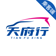 天府行网约车app下载 v4.19.0