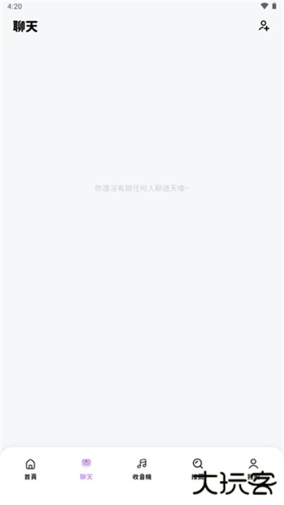 beemoai下载 v2.25.0