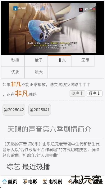 vs影院电视剧大全下载手机版