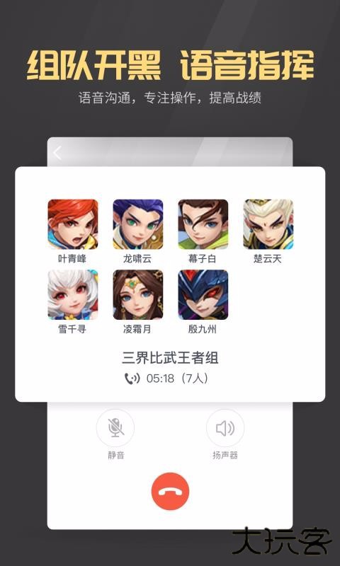 多益战盟下载 v1.3.94