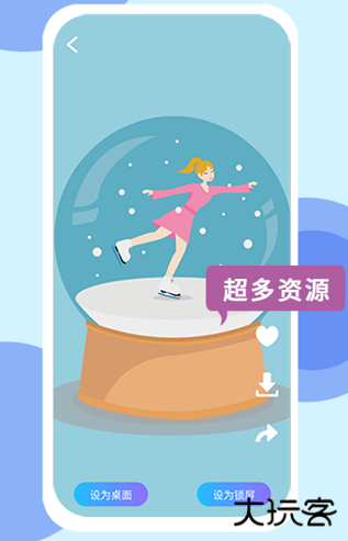 超级高清壁纸软件