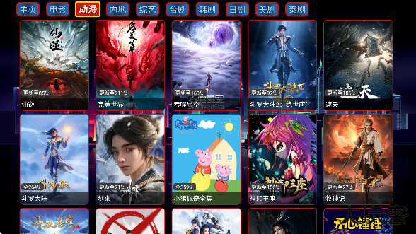 猫爪仓盒子版下载无广告 猫爪仓盒子版下载无广告