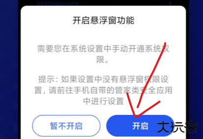 光速虚拟机app