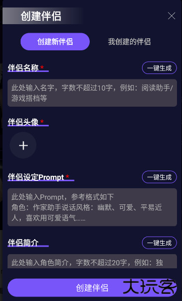 虚拟女友她下载安装 虚拟女友她下载安装