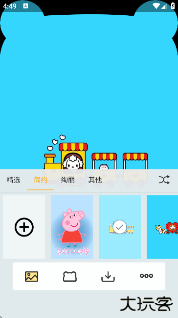 刘海壁纸app下载手机版下载 v1.0