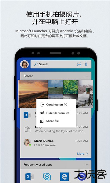 微软桌面壁纸下载 v6.241002.0.11160220