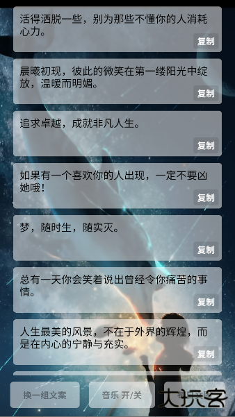听风工具箱最新版下载下载 v7.1