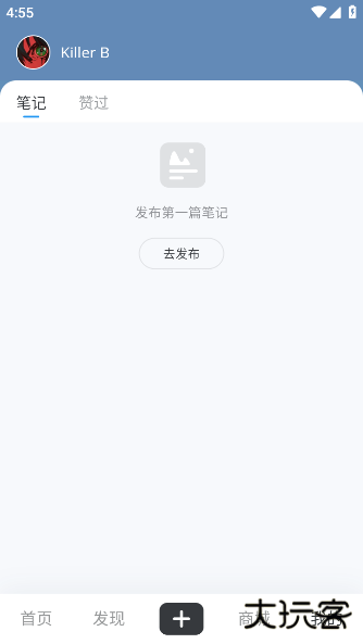 Oopzapp最新版下载 v1.0.3