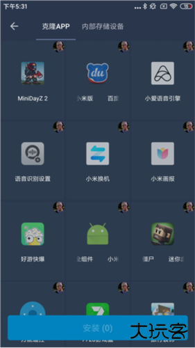 熊猫框架免root无闪退