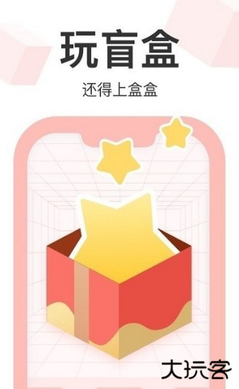 盲品会2023下载 v0.0.10