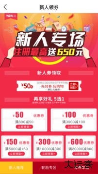 汽配龙下载 v6.18