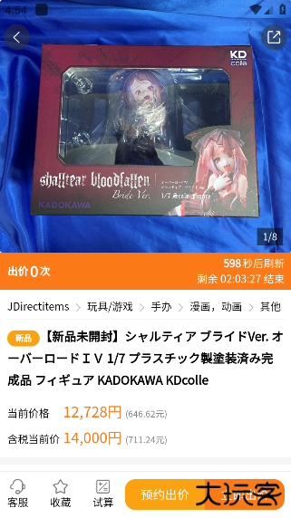 日拍网app最新版