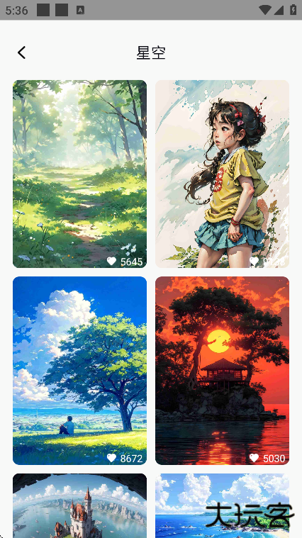 静动壁纸app手机版下载下载 v1.0.0