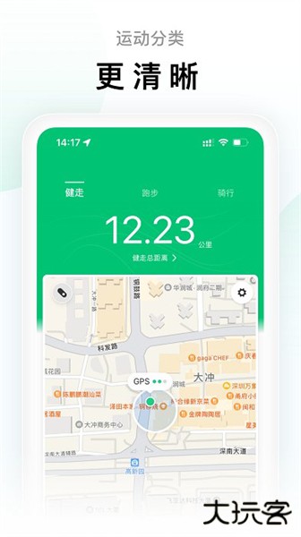 小米体脂秤手机版