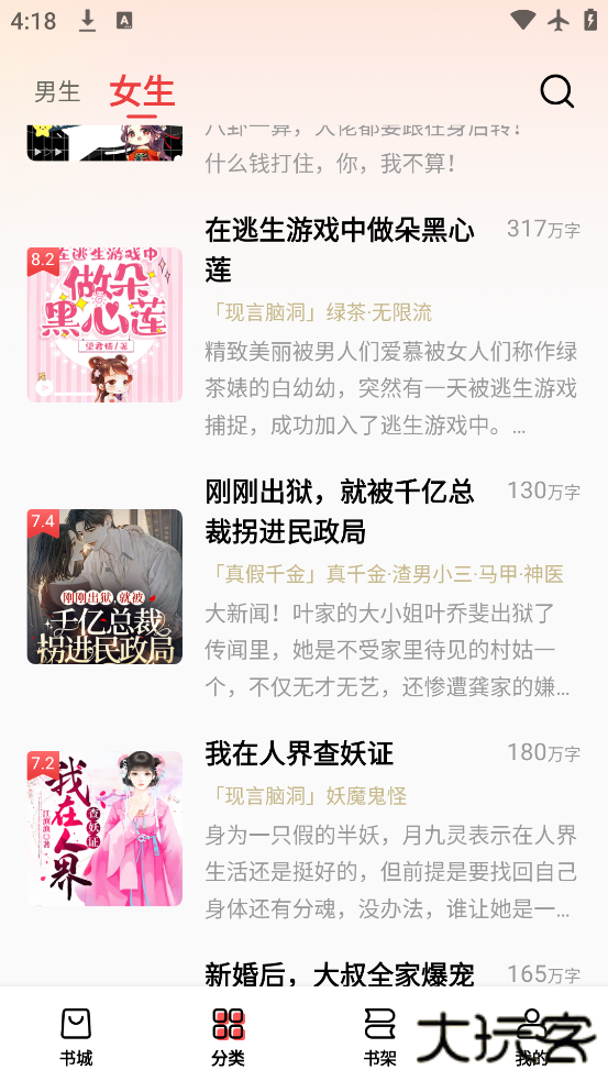 飞牛免费版app官方下载下载 v2.5.0