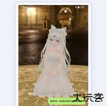 薇斯姬app下载最新版