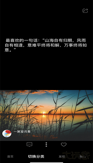 短知句子安卓版app 短知句子安卓版app