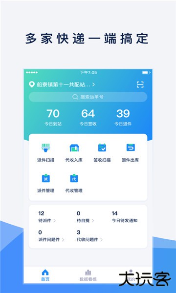 溪鸟驿站下载 v5.3.6.2