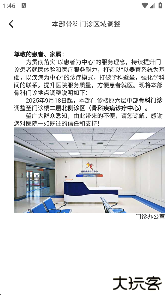 朝阳健康云官方下载安装手机版下载 v3.8.3