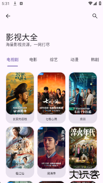 黑洞工具箱下载安装手机版