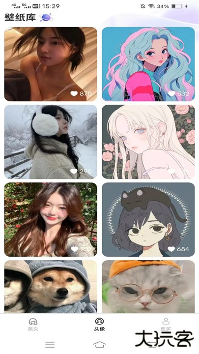 贴贴壁纸下载 v1.4.9.2