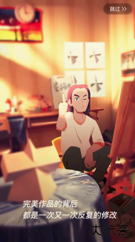 timing自习室app下载