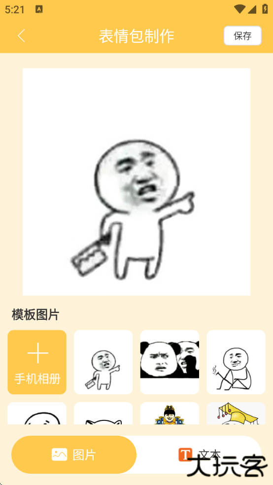 intoLive动态壁纸制作app