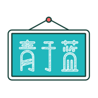 青于蓝最新版下载下载 v2.0.2