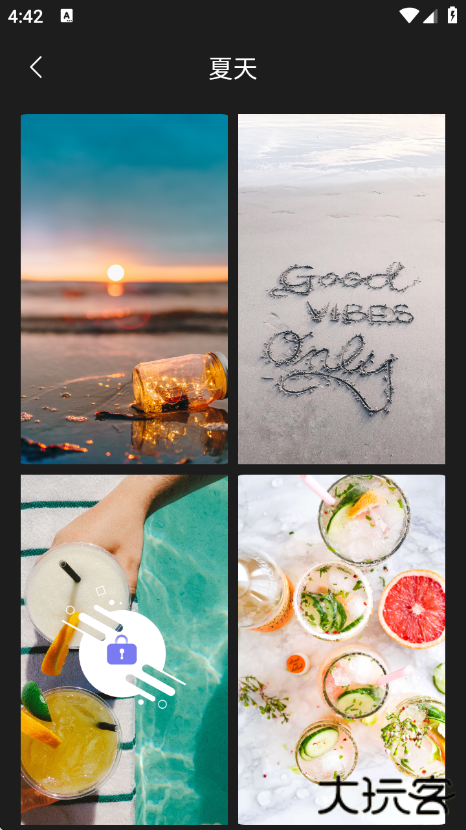 壁纸大全4k最新版下载下载 v1