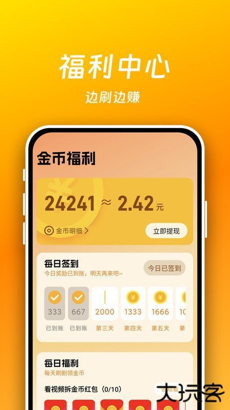 短剧喵app免费版下载下载 v1.0.2