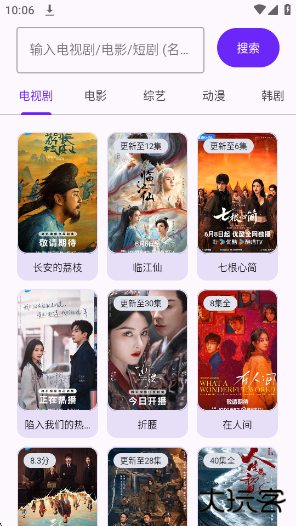 APKFxapp下载 APKFxapp下载